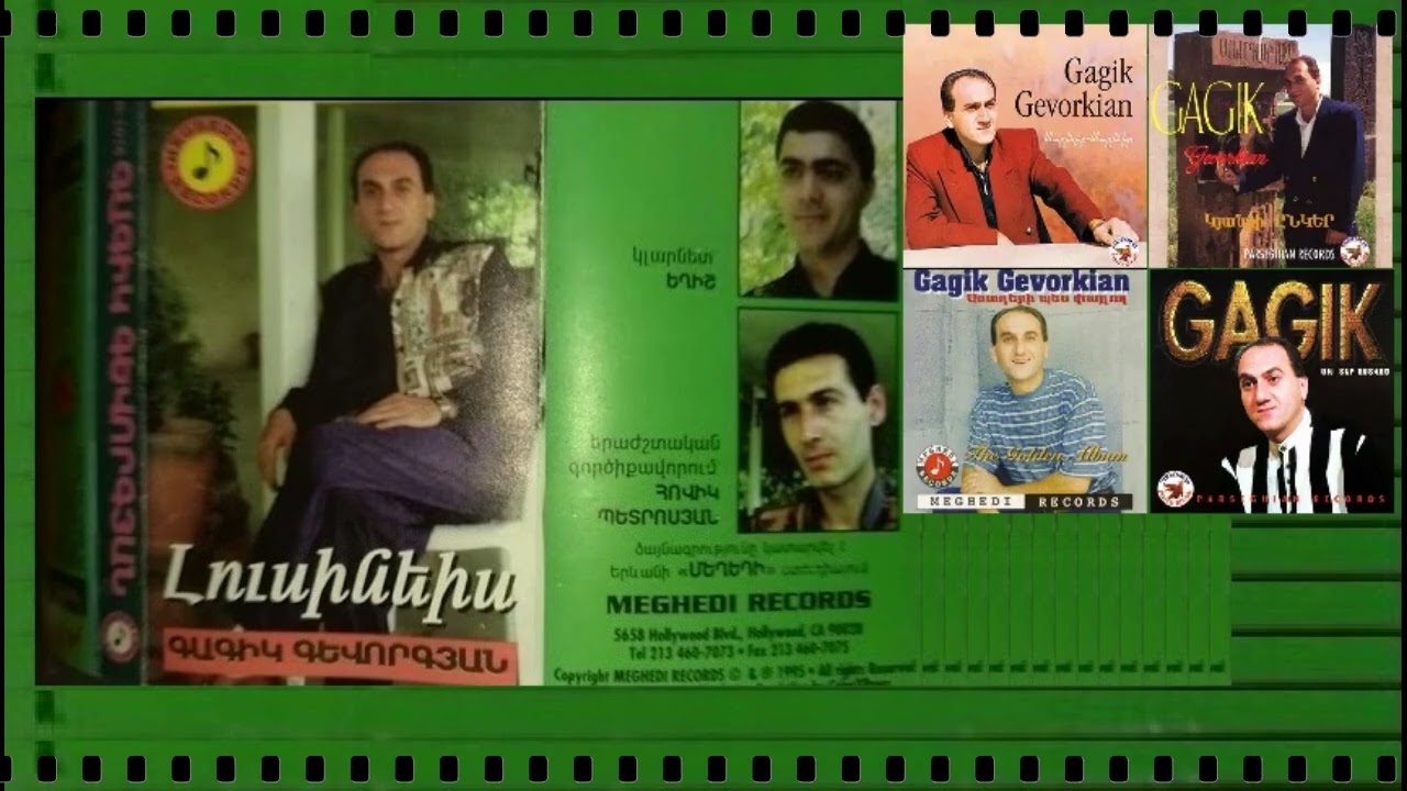 🇦🇲 1998 &copy; Լավագույն կատարումներ - Գագիկ Գևորգյան - Մաս 1