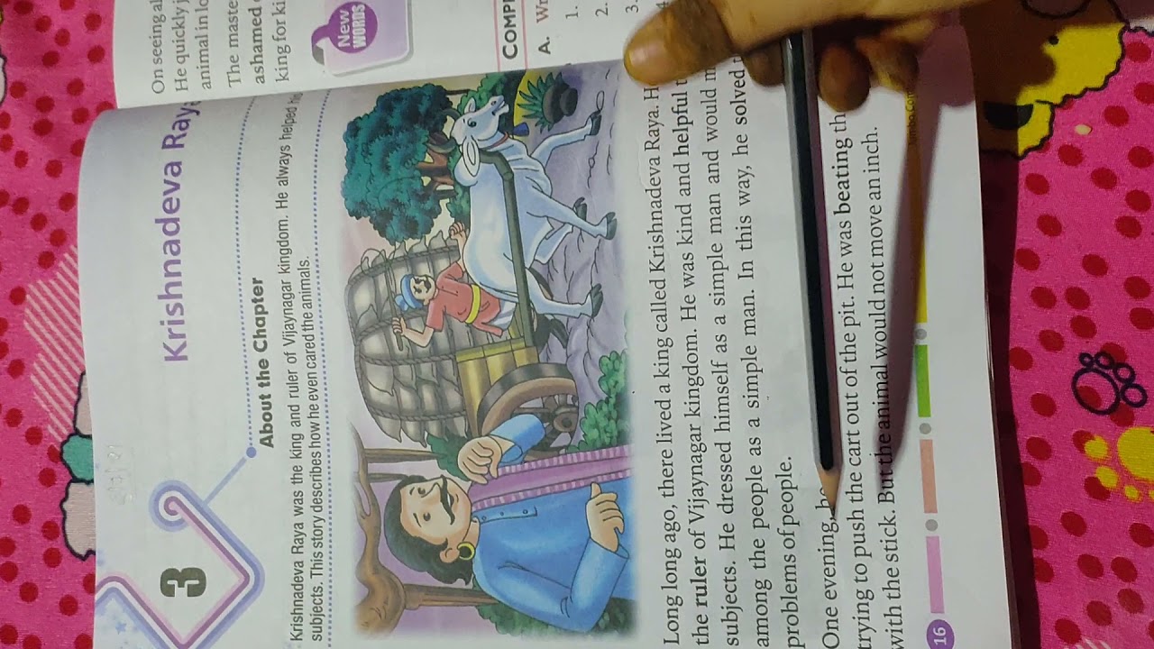 class 2 || English || krishnadeva raya