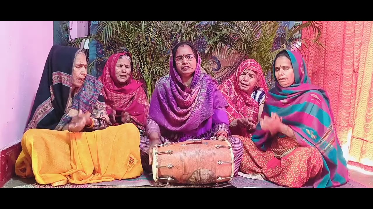 सत्संग भजन सत्संग में बैठ मीरा गोपाल भजन गाने
