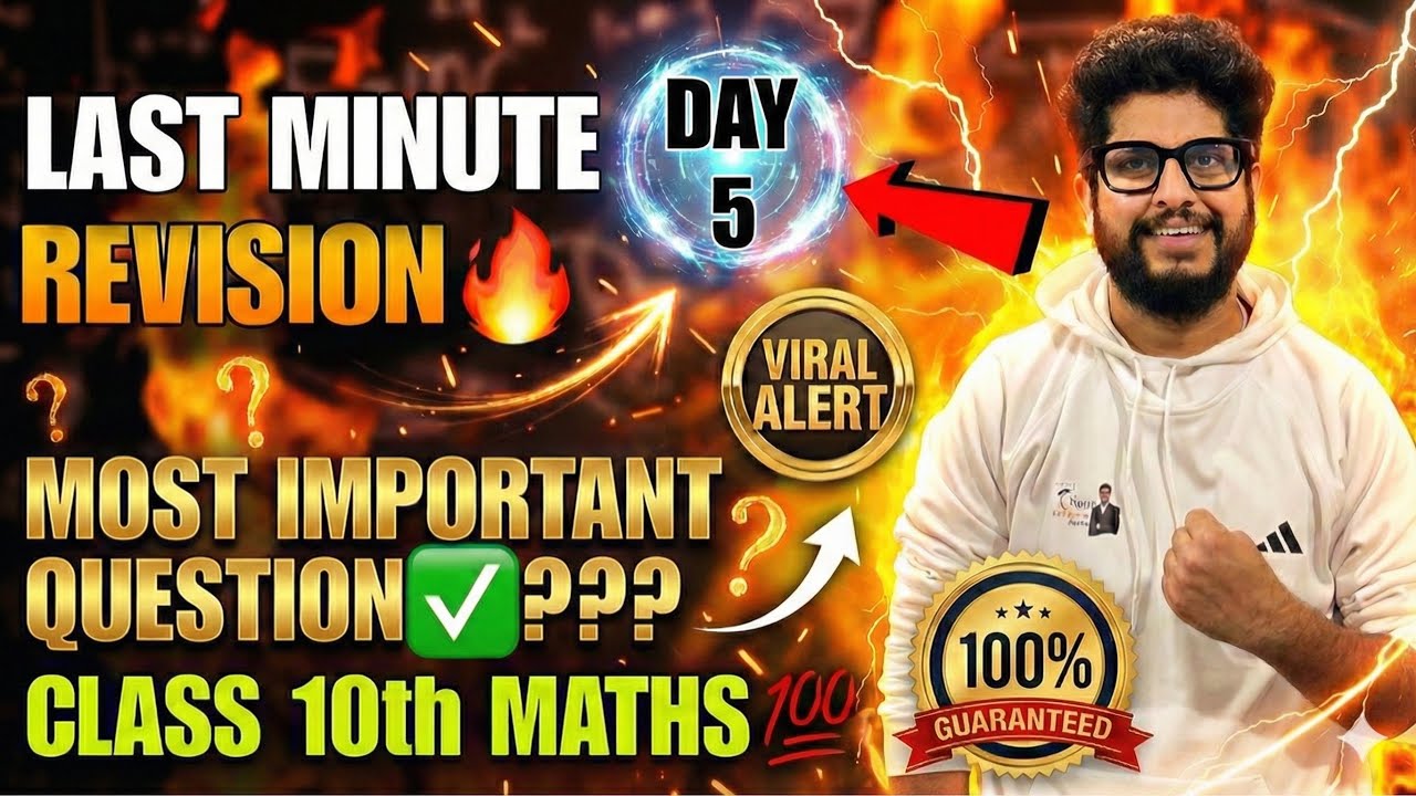 Class 10th maths PYQ Marathon | Last Year Questions🔥 (Triangle & Trigonometry)