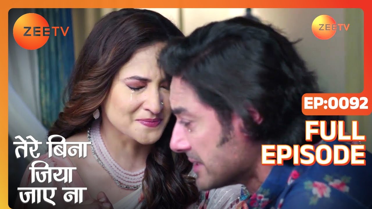 Krisha ने खोला सच का पूरा चिट्ठा! | Tere Bina Jiya Jaye Na | Episode 92 | Zee TV