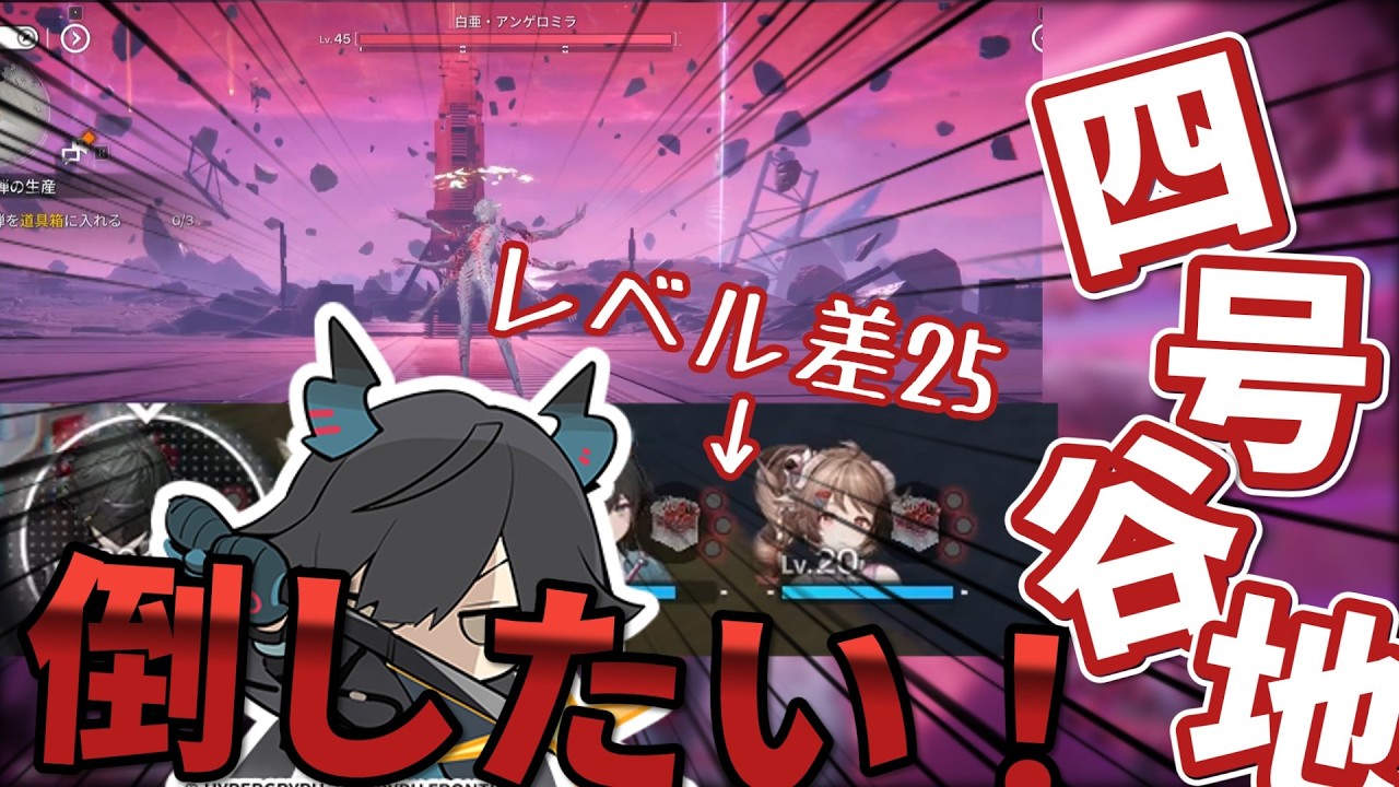 【ストーリーネタバレ有】ガチャ石と経験値アイテムを禁じてストーリーを攻略しに行こう！パート3【ゆっくり実況】