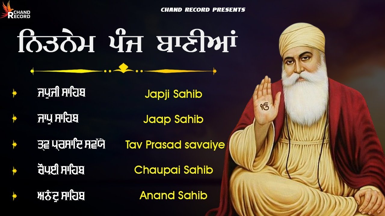 Panj Bania With Lyrics \\ Nitnem Sahib Da Path \\ Panj BaniaFull Path \\ ਪੰਜ ਬਾਣੀਆ ਨਿਤਨੇਮ