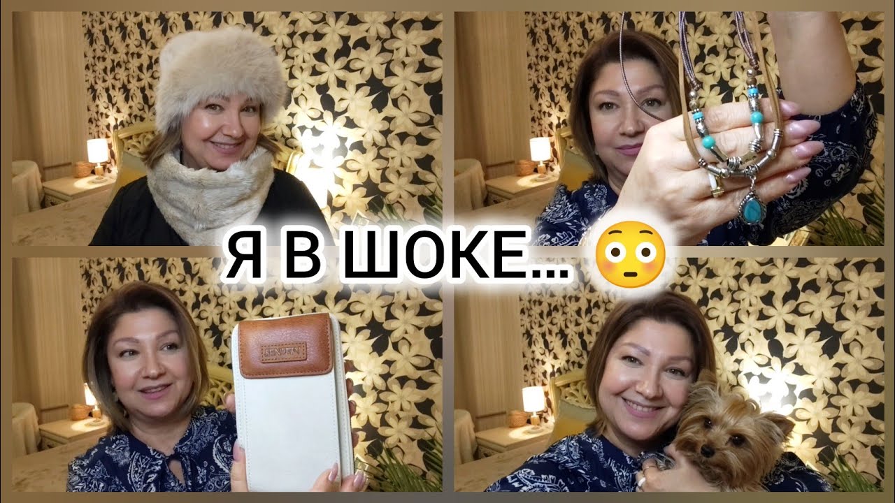 Я НЕ ОЖИДАЛА ТАКОГО… 😳 Распаковка посылки, где КАЖДАЯ вещь — сюрприз! #распаковка #обзор #unpacking 