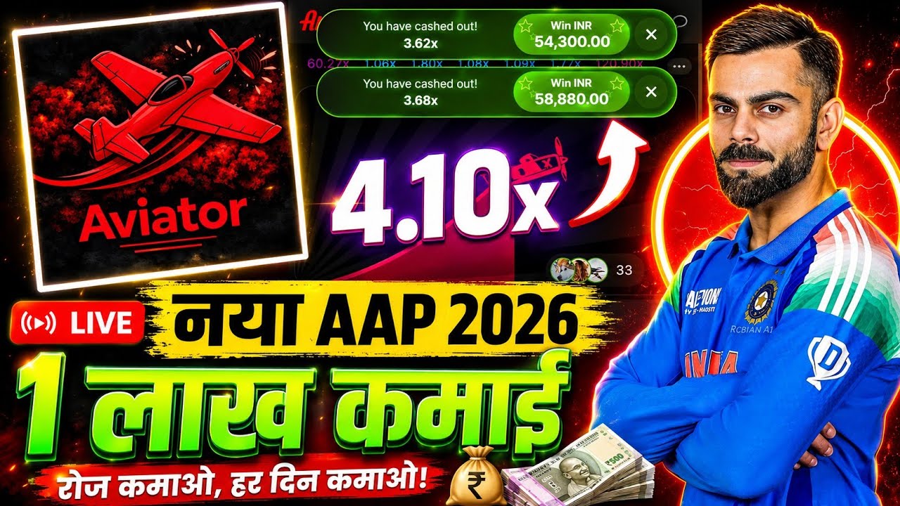 How to download Aviator game Aviator app kaise download karen | Aviator game kaise download kare