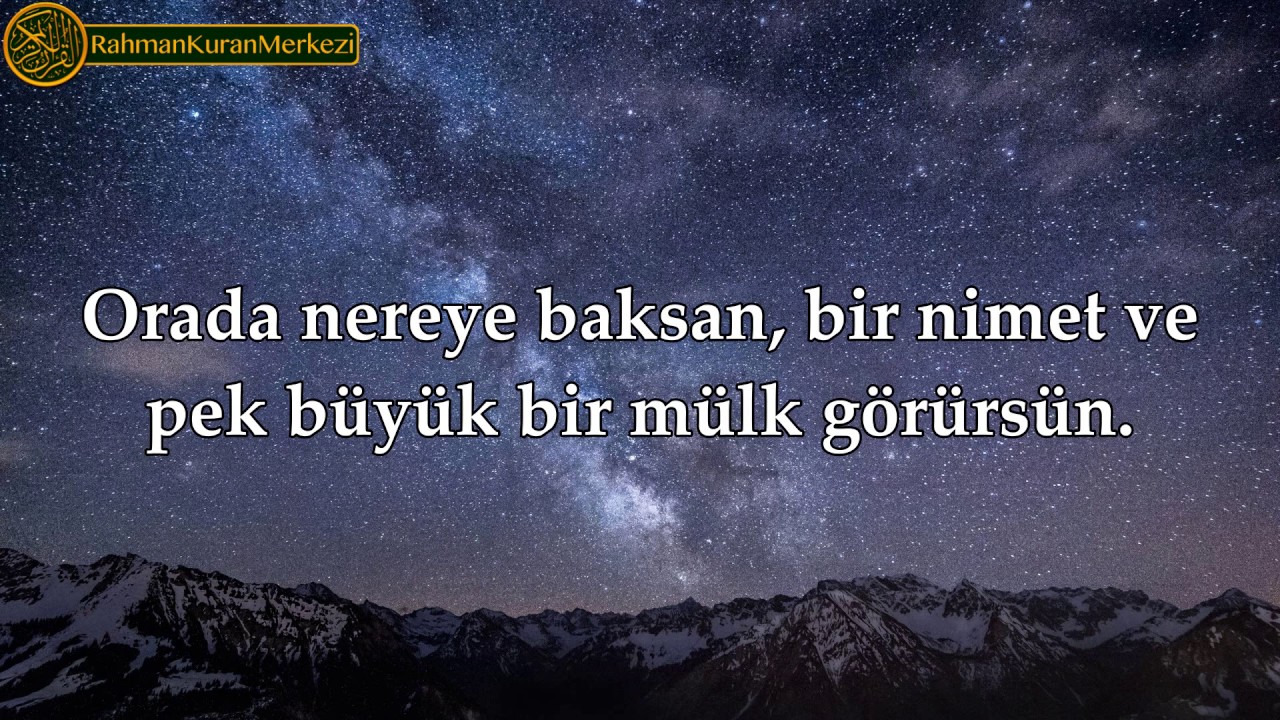 İnsan Suresi - İbrahim Jibreen (İliklerinize işleyecek) إبراهيم الجبرين