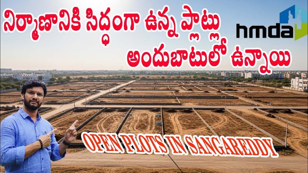 Plots for Sale in Sangareddy Near IIT Kandi | HMDA Approved 150 & 200 Sq.Yds