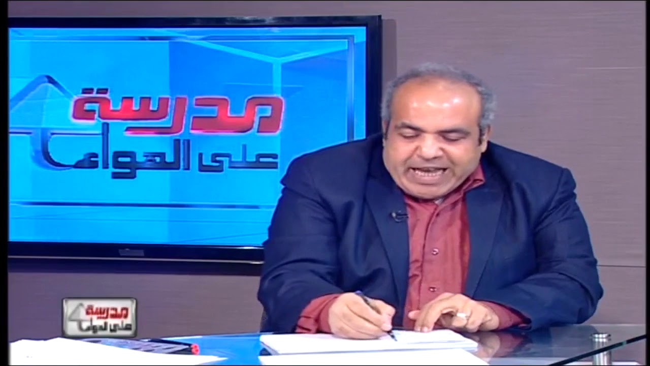 رياضة 3 ثانوي ( ديناميكا : الشغل ) أ خالد عبد الغني أ ماهر نيقولا 28-02-2019