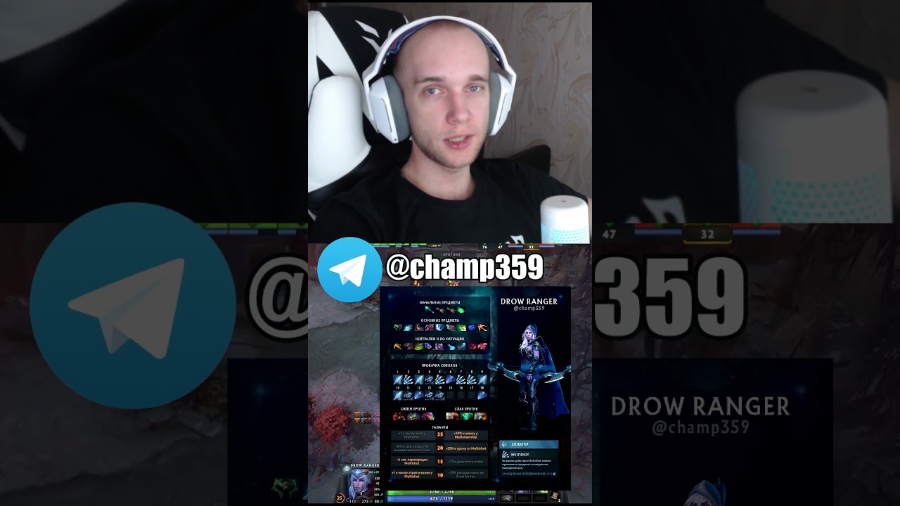 Drow Ranger НОВАЯ ИМБА ПАТЧА 7.40 Dota 2