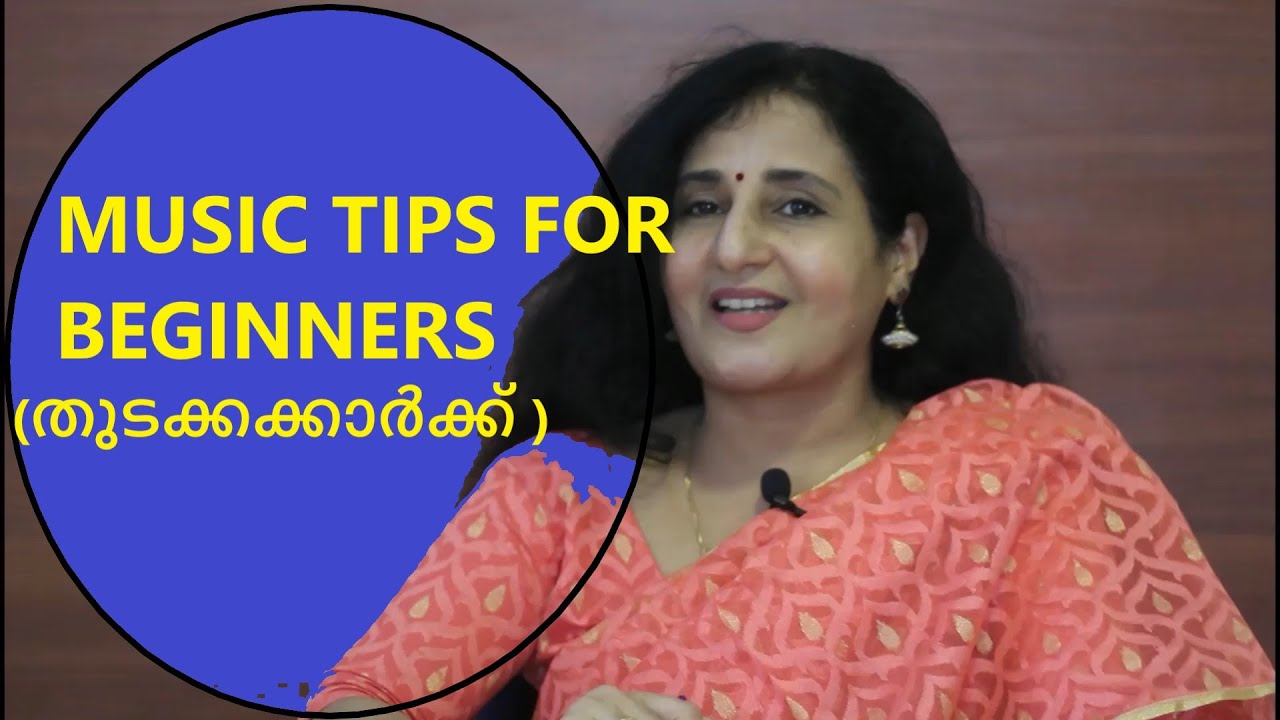 Voice training.33/Tips for beginners/തുടക്കക്കാർക്കു പ്രയോജനകരമായ tips.