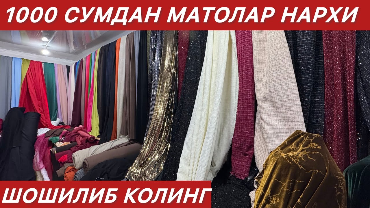 ФАКАТ АЁОЛЛАР КУРСИН СКИДКАЛАР БОШЛАНДИ МАТОЛАР