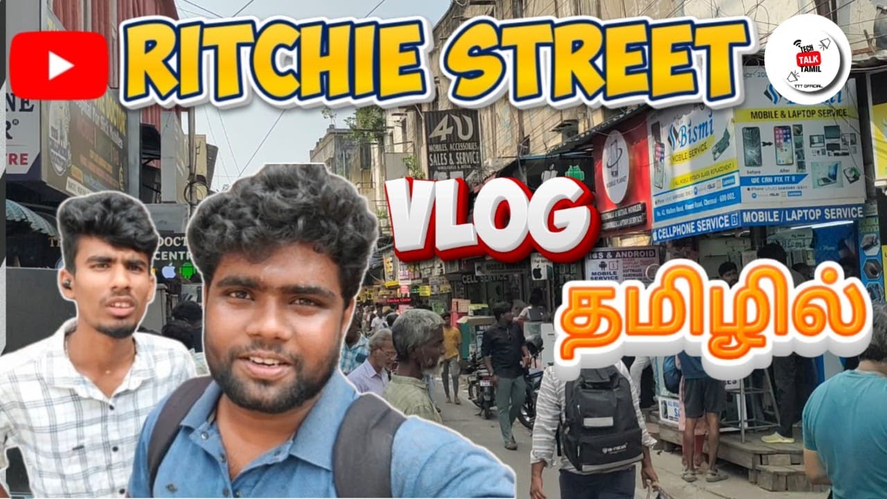 🔥 Ritchie Street Chennai – Tech Lovers’ Paradise! | ரிச்சி ஸ்ட்ரீட் முழு டெக் சுற்றுப்பயணம் | TTT