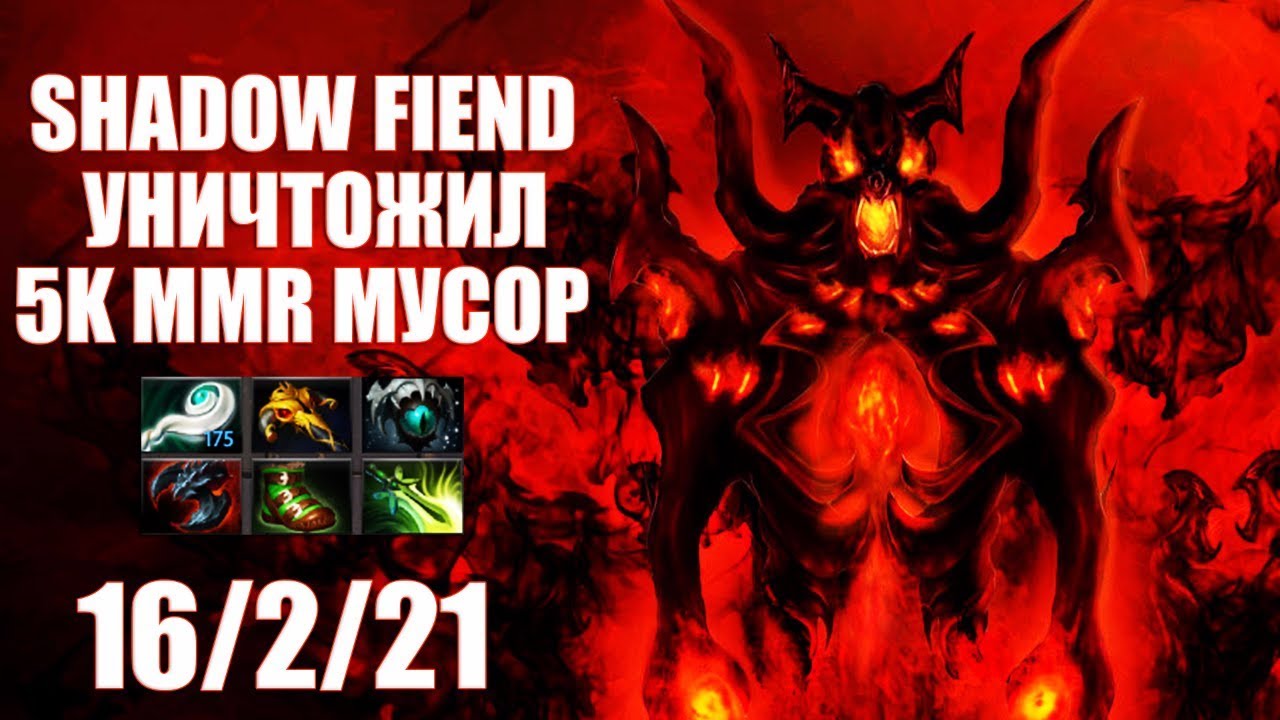 SF УНИЧТОЖИЛ 5K MMR МУСОР | DOTA 2 STREAM (DIVINE 1)