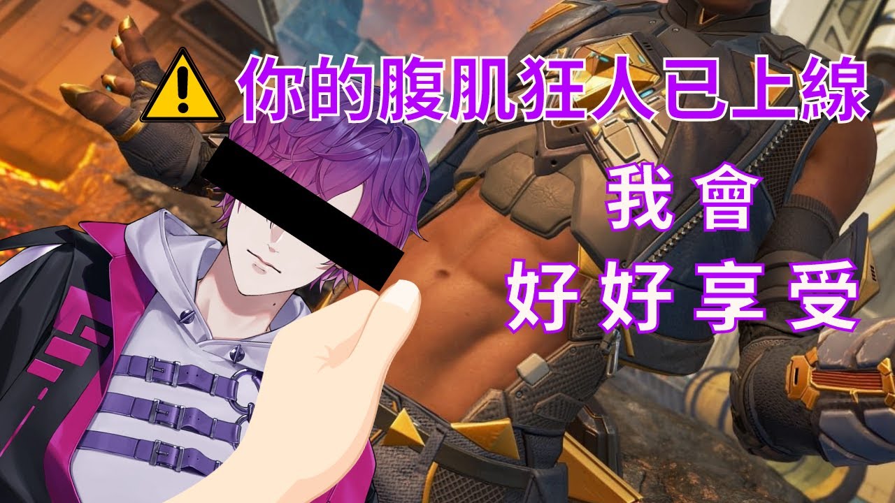【彩虹社EN中文】如果有男同學要你摸他的腹肌...Uki：好啊。【Selen Shu Uki中文翻譯】(修正在cc字幕)