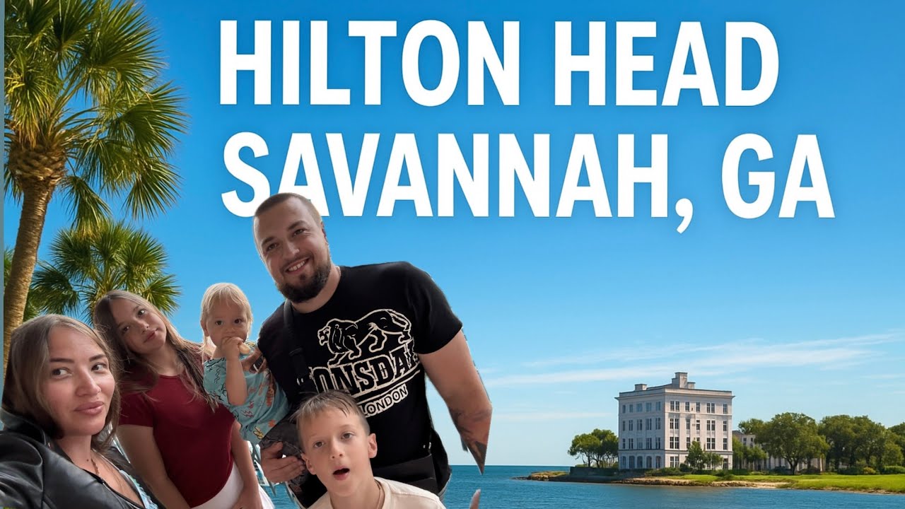 Выходные на острове Hilton и утренний кофе в СКАЗОЧНОЙ Саване штат Джорджия