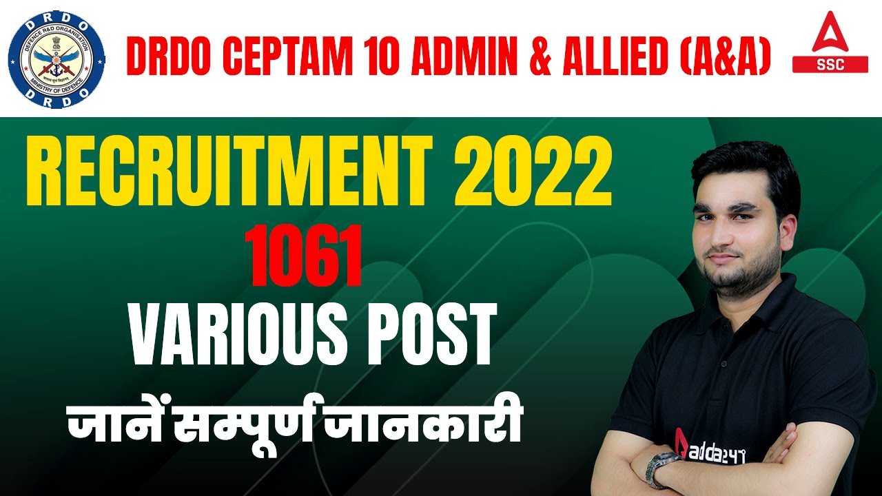 DRDO CEPTAM 10 Admin & Allied Recruitment 2022 | 1061 Various Post | Full Details