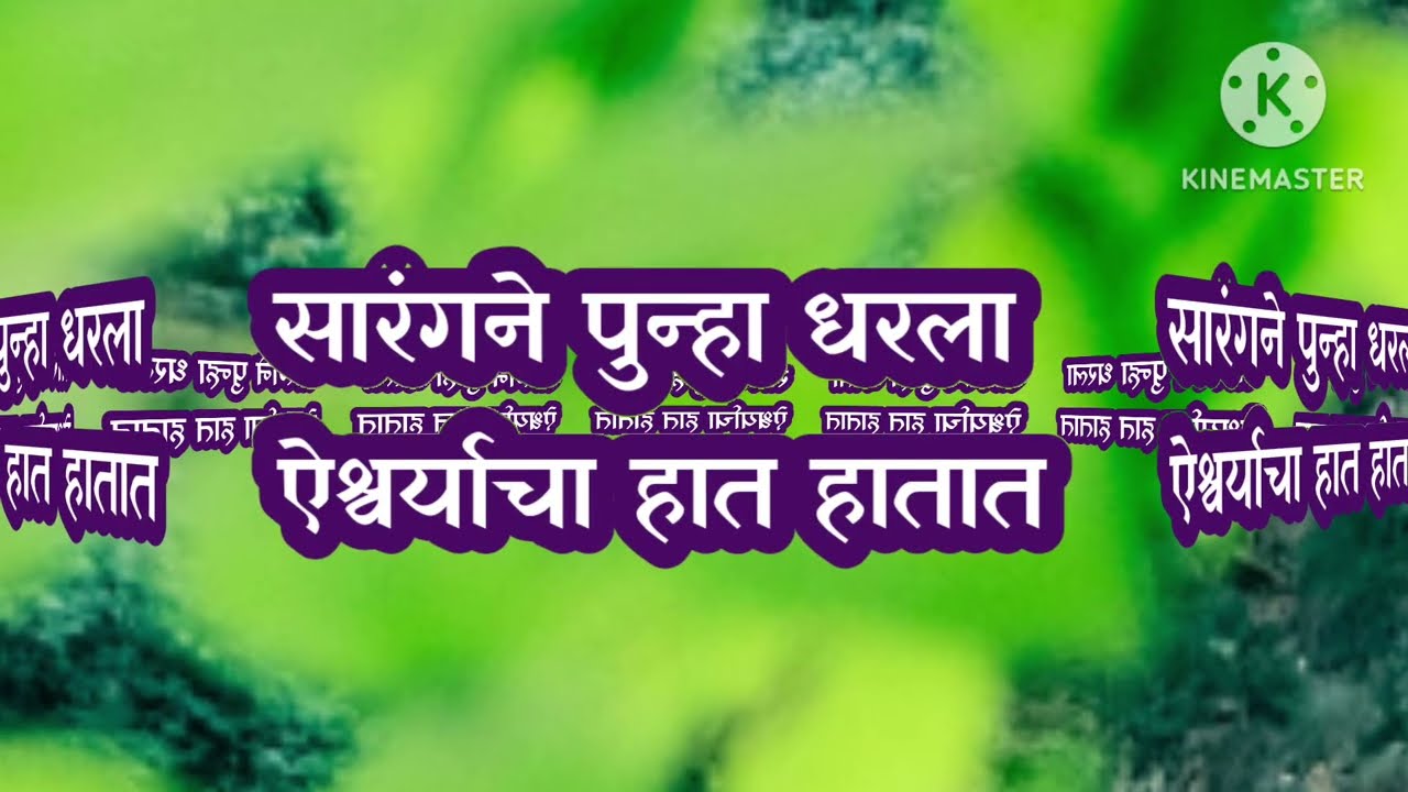 सारंगने पुन्हा एकदा स्वीकारलं ऐश्वर्याला|gharo ghari matichya chuli today episode