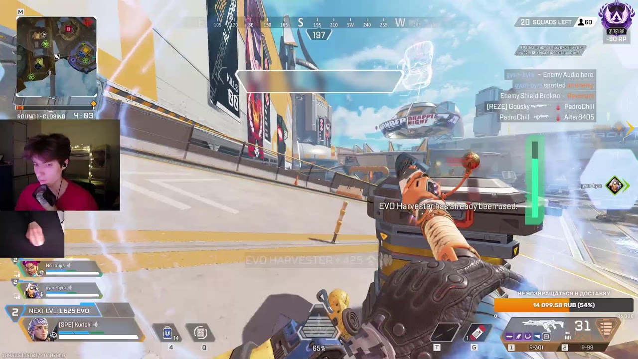 🔴Предатор лобби гринд (Начал 30750 RP) | Apex Legends