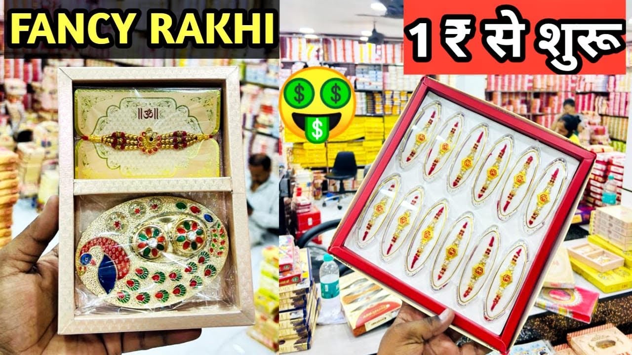FANCY RAKHI 50 पैसे से शुरू l Rakhi wholesale market in Delhi l fancy Rakhi wholesale market 😳🔥