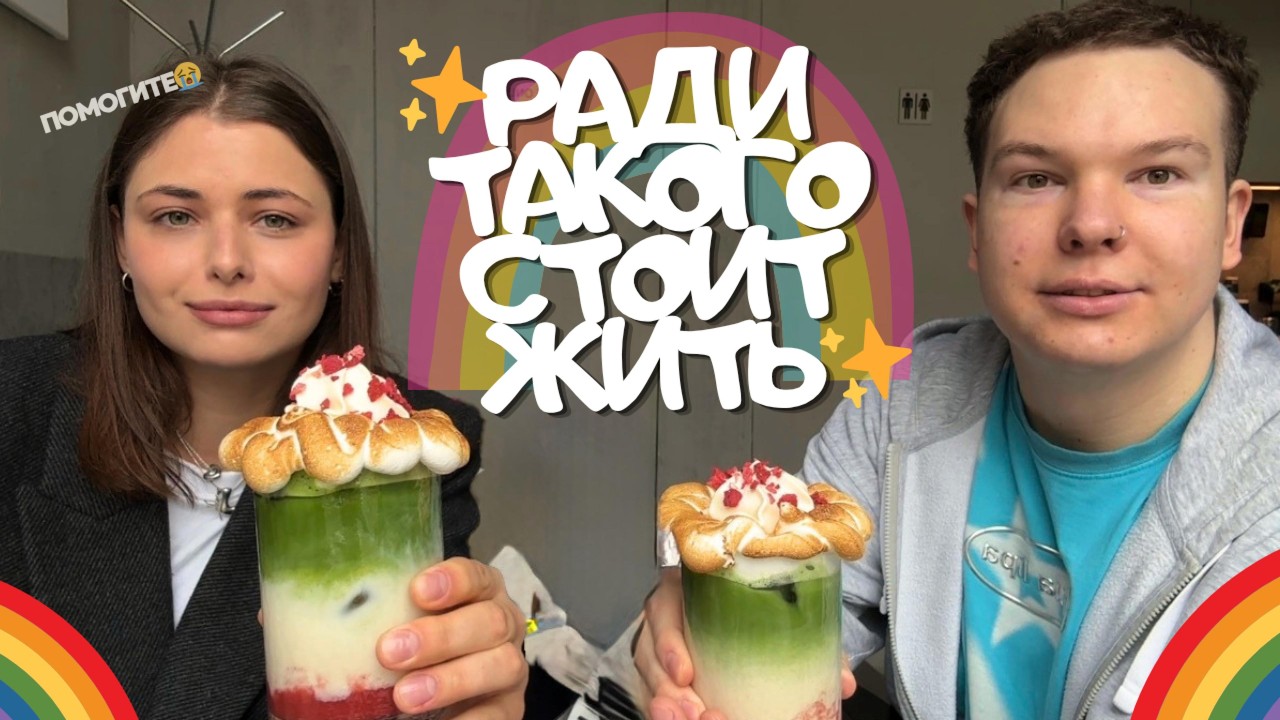 5 лет в Варшаве - как проходит мой день (матча + корейская еда)😋