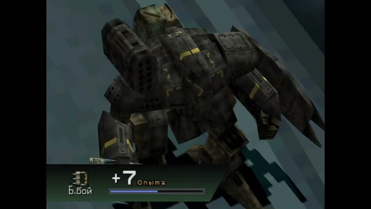 Front mission 3 remake Emma 19