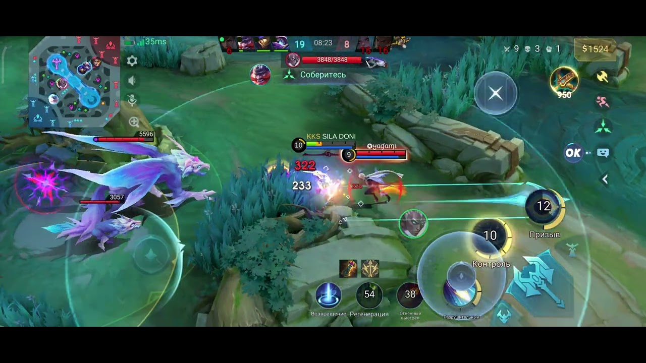 NATAN king🔥#mobilelegends #mlbb #mobilelegend #music #100k #1million