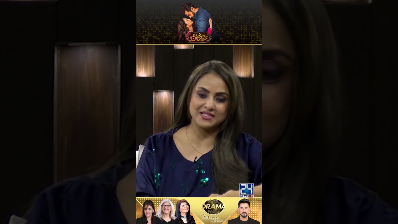 Tere Bin Last Episode - Sab Youtube Par The | Tere Bin Drama Review | Kya Drama Hai