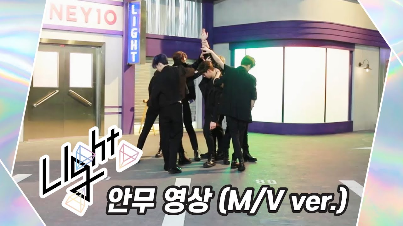 [Dance Practice] UP10TION(업텐션) Light (M/V ver.)