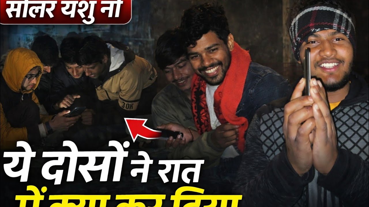 Ya kya kar diya hum dosto na adhi raat ko 😱😱 #vlog #vlogger #long #viral #trending 