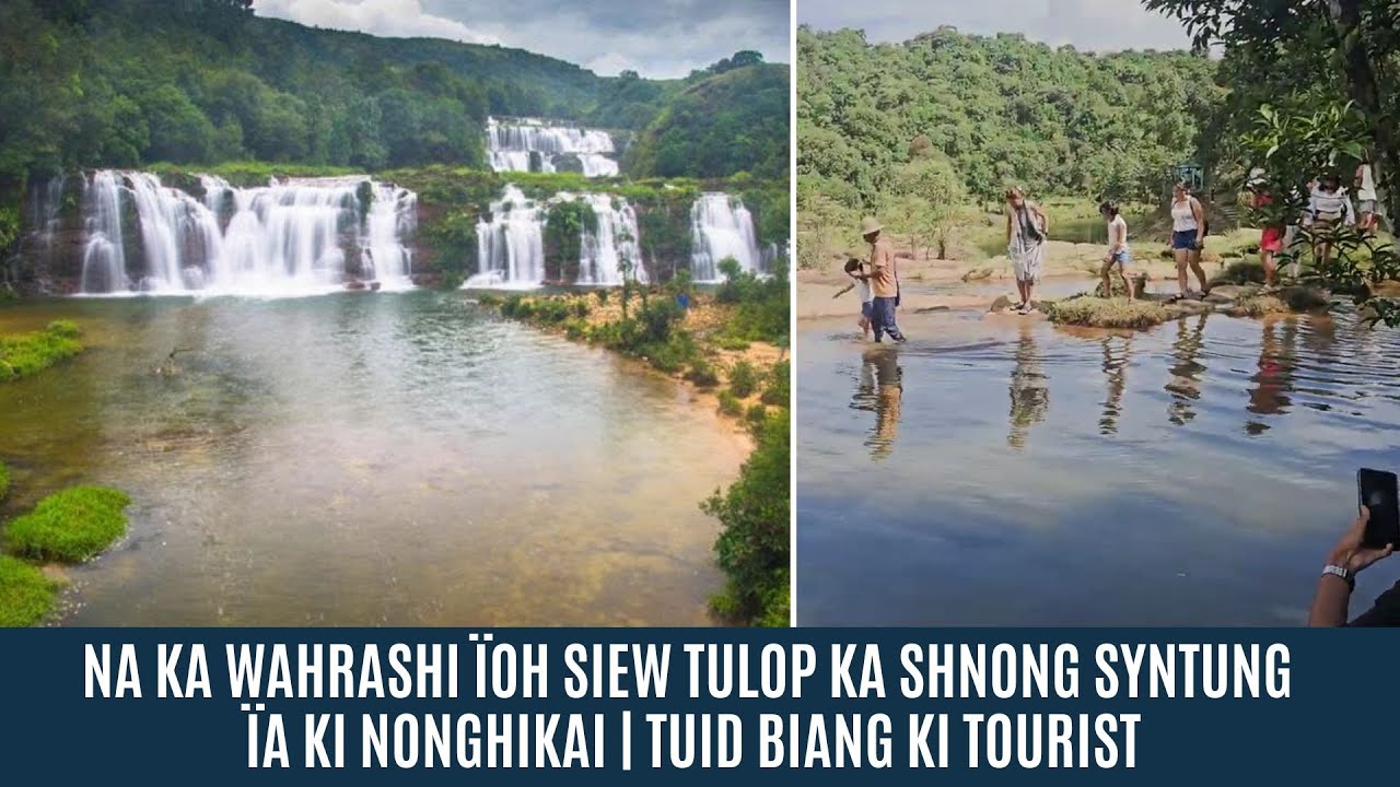 NA KA WAHRASHI ÏOH SIEW TULOP KA SHNONG SYNTUNG ÏA KI NONGHIKAI | TUID BIANG KI TOURIST