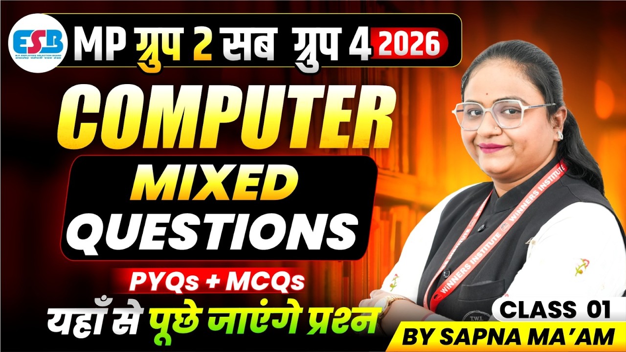 MPESB Group 2 Subgroup 4 Vacancy 2026 | Computer Mixed Questions | PYQs MCQs Class | By Sapna Ma'am