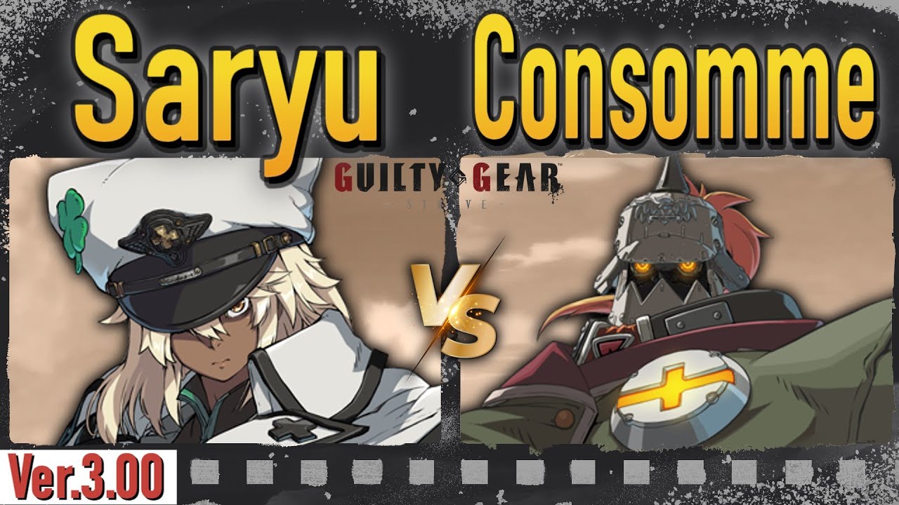 GGST ▶ Ramlethal (Saryu) vs Potemkin (Consomme) | Guilty Gear Strive