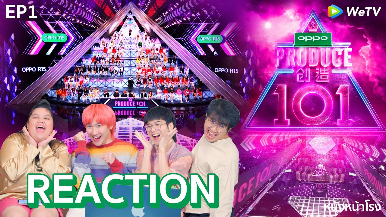 [EP.1] Reaction! Produce 101 China 创造101 | ต้นฉบับก่อนเป็นรายการ CHUANG #หนังหน้าโรงxProduceChina
