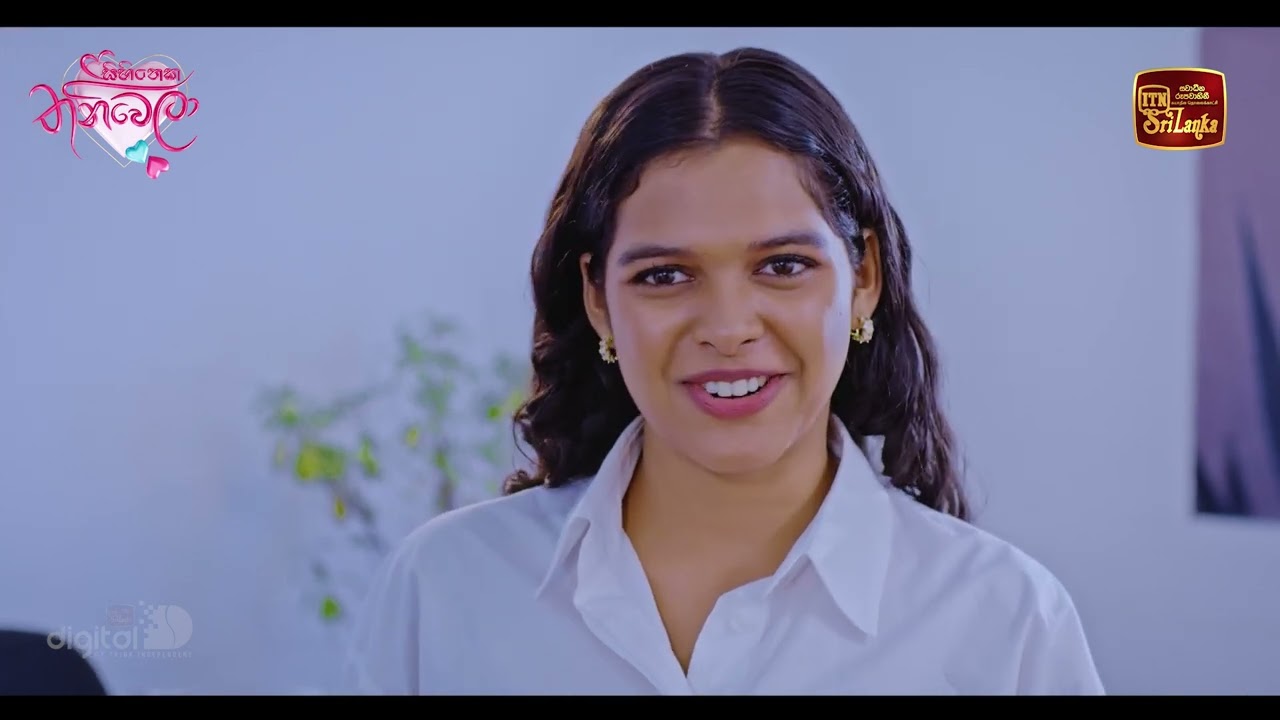 ලස්සනට තියෙයි ඔයාට දිග ගවුමක් | 💕 සිහිනෙක තනිවෙලා 💕 | සතියේ දිනවල රාත්‍රී 08.30 සිට