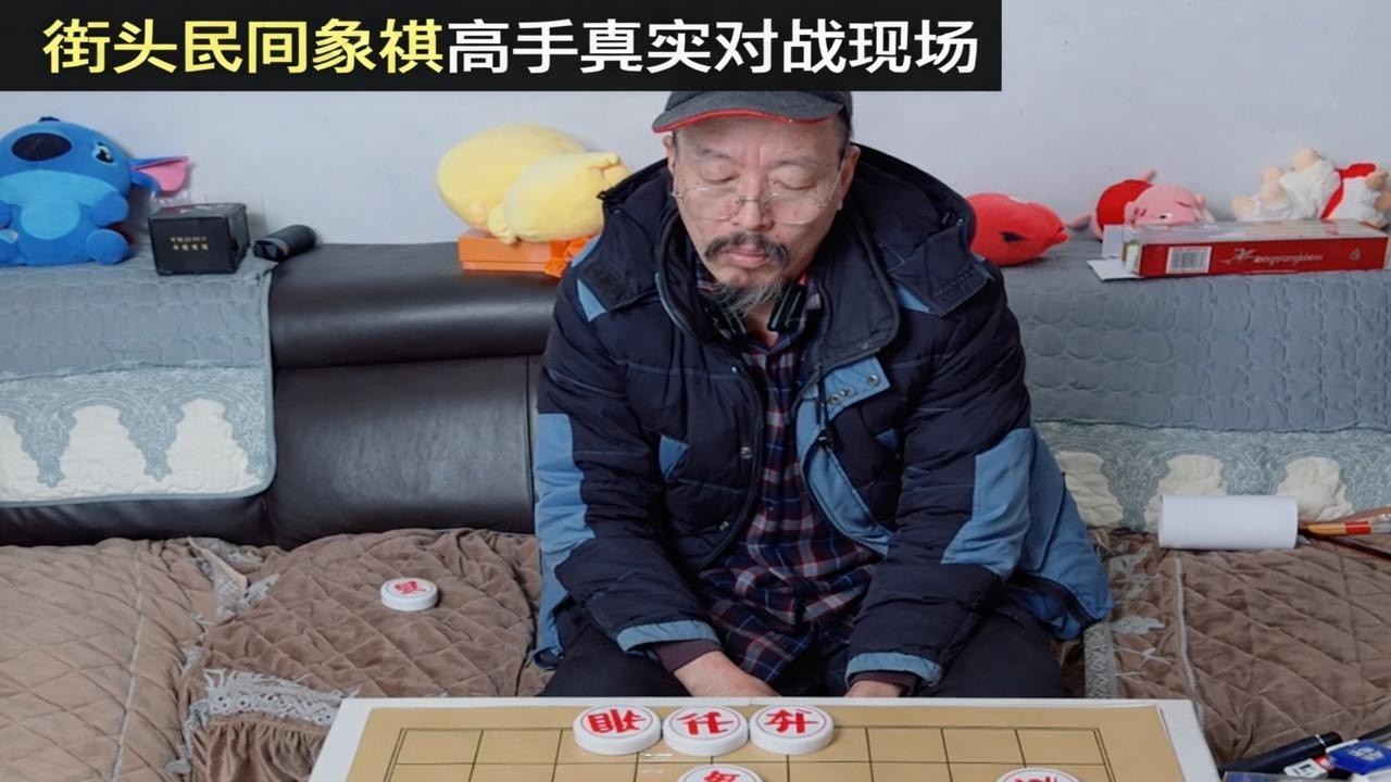 街头民间象棋高手真实对战现场