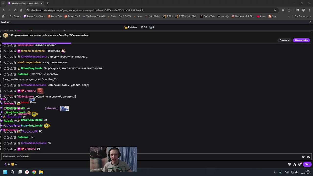[HCSSF без логаутов] УРА ГАНДЕЛЯЯЯЯ ОБГОНЯЕМ ВСЕХ