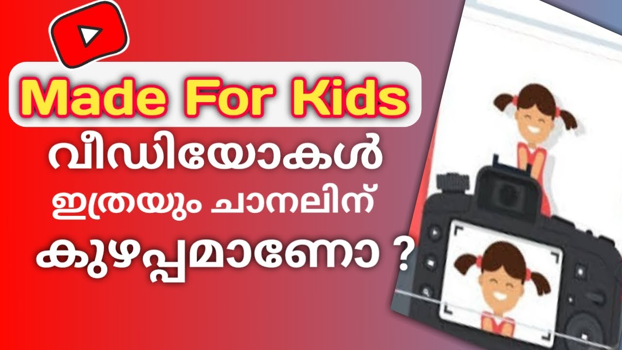 made for kids youtube | COPPA youtube settings