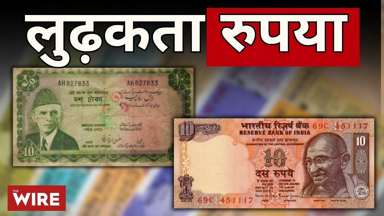 Indian Rupee Has Fallen by Nearly 12% Against Pakistani Rupee Since Operation Sindoor