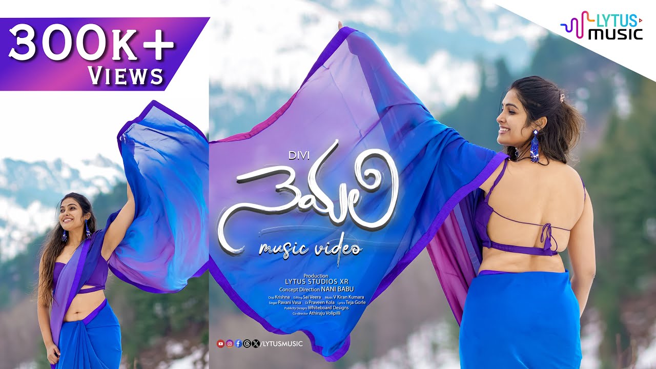 Nemali – A Song of Dreams | Divi's Nemali Full Song | Lytus Music