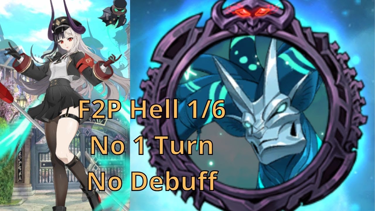 F2P 1/6 Hel Eikthyrnir Floor 4 7DS Grand Cross
