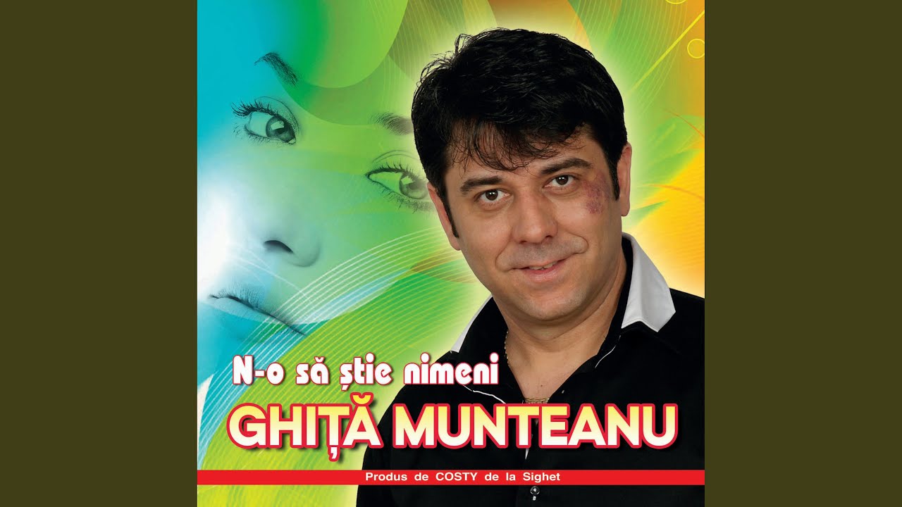 N-o sa stie nimeni