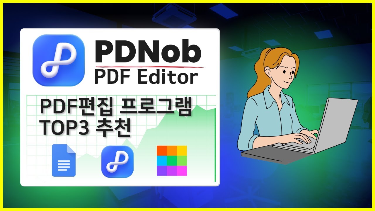 스캔된 PDF 파일 무료 편집하는 3가지 방법 | Google Docs, Tenorshare PDNob, Smallpdf (2025 최신 pdf 편집 가이드)
