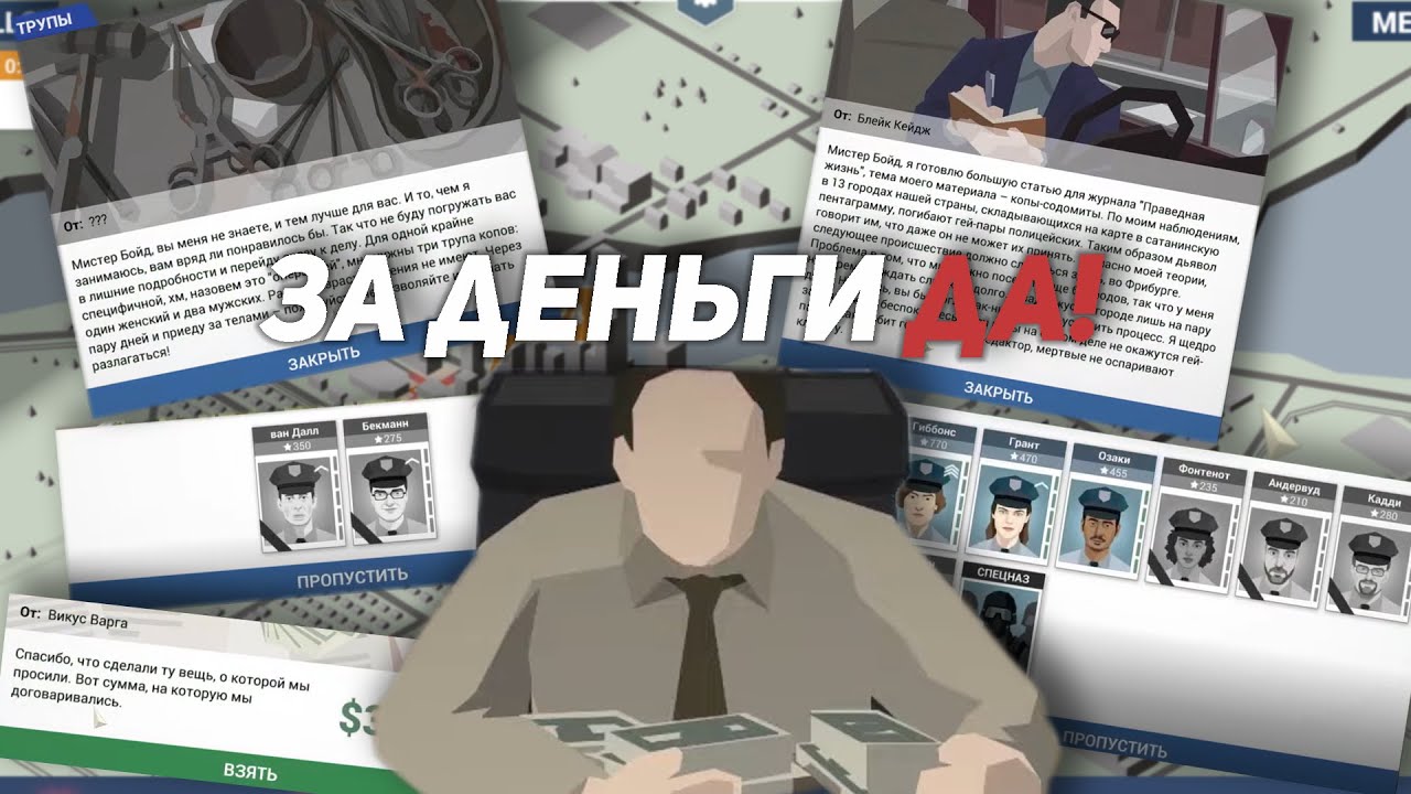 Зачем полмиллиона? || Нарезка по стримам №2