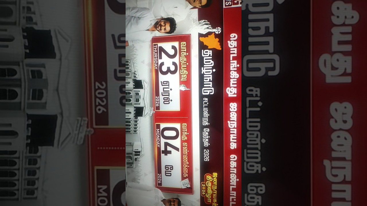 #election date#breaking news#election vantha chupa#