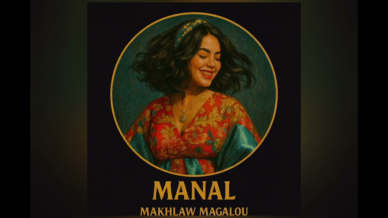 Manal Makhelaw Magalou (cover Blues and Jazz) المغرب بلوز و جاز