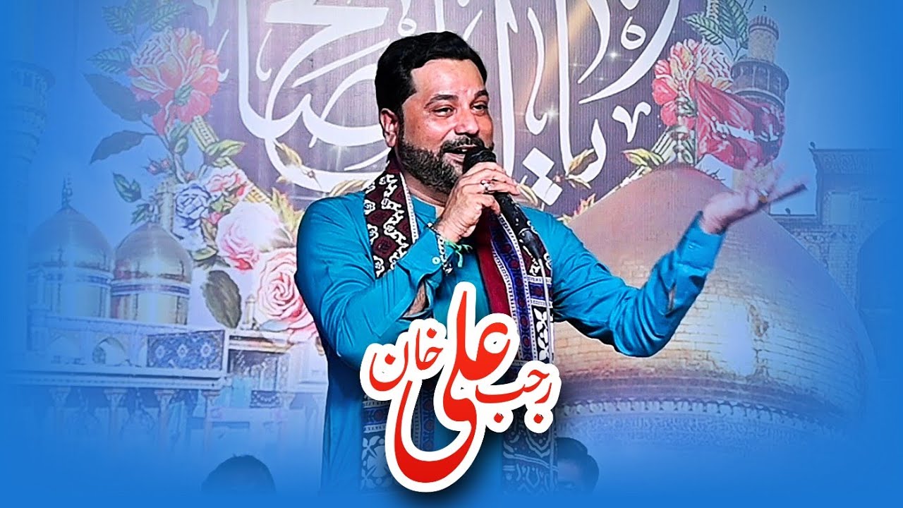 Rajab Ali Khan Reciting Manqabat At Jashan e Anwar e Shahan 2023 || Ancholi Street Karachi
