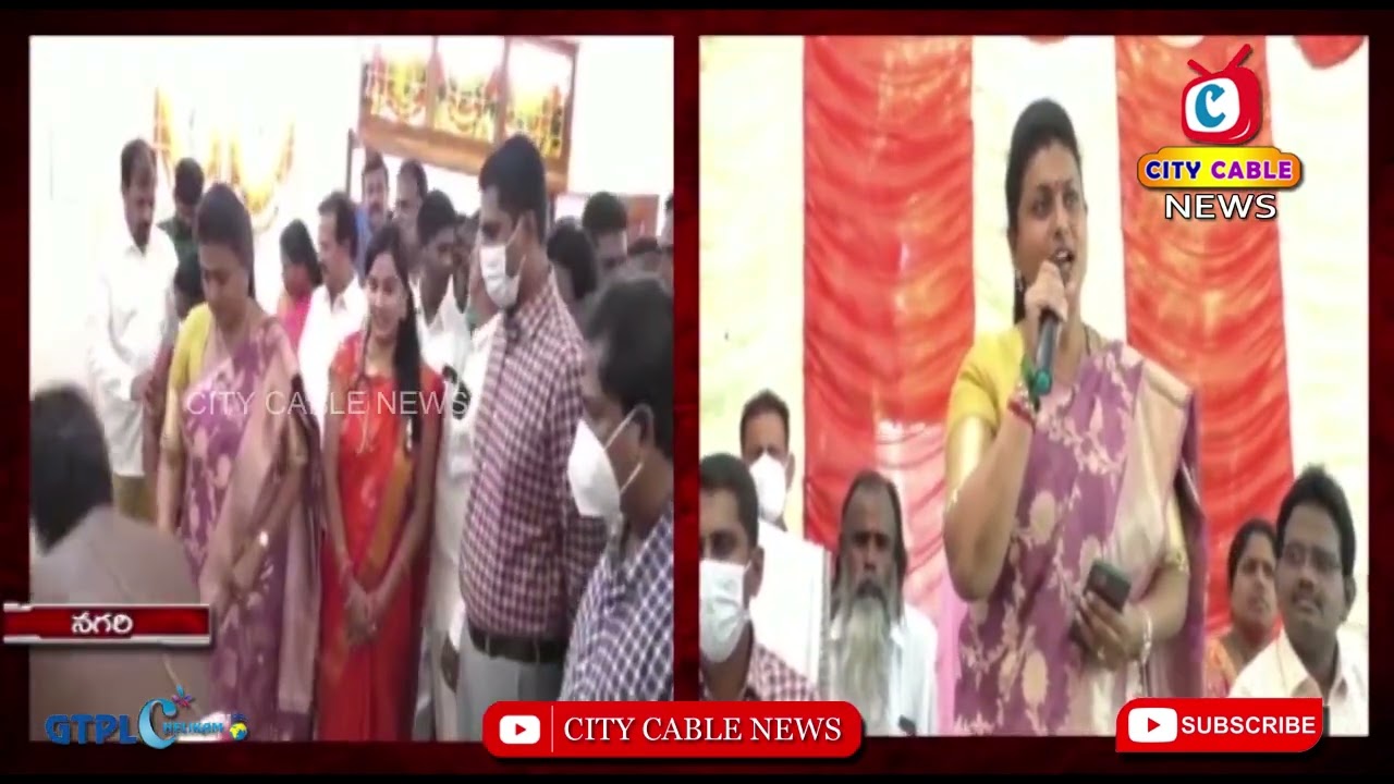 Minister Roja inaugurated YSR Urban Health Centre || City Cable News Tirupati