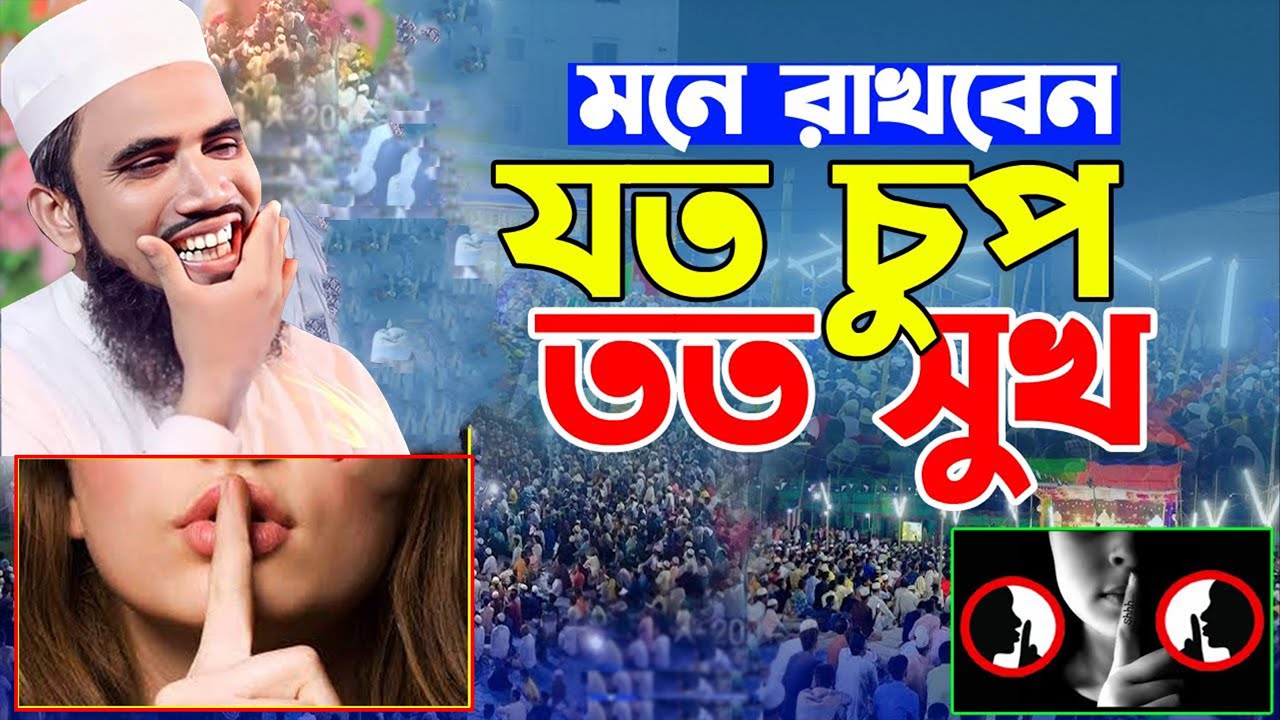 Golam Rabbani Waz 2026 । গোলাম রাব্বানী  ওয়াজ ২০২৬ | নতুন ইসলামিক ওয়াজ ২০২৬