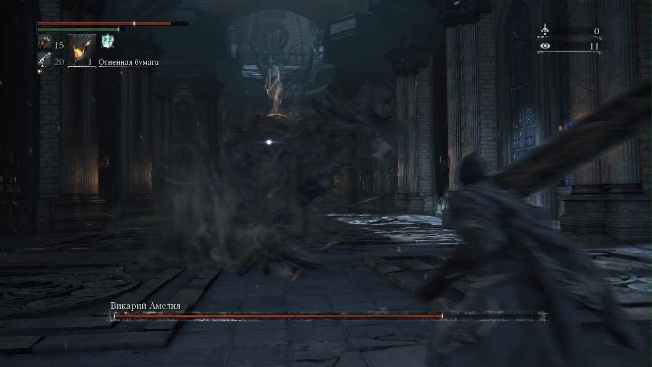 Bloodborne