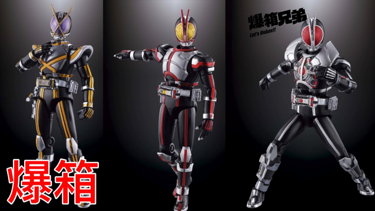 【爆箱】世界大戰！抹黑宇宙了can you feel？裝動堂堂進入FAIZ編SO-DO CHRONICLE 仮面ライダー555 VOI.1